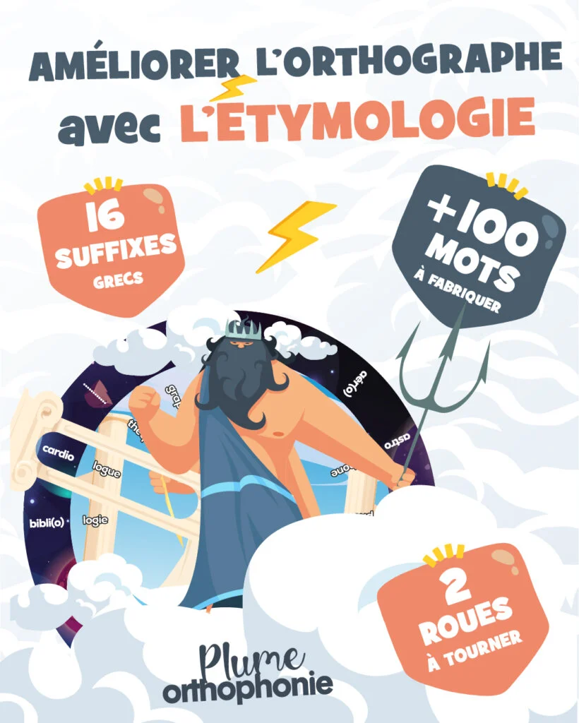 Tournez Morpho : améliorer l'orthographe avec l'étymologie — 16 suffixes grecs, plus de 100 mots à fabriquer et 2 roues à tourner