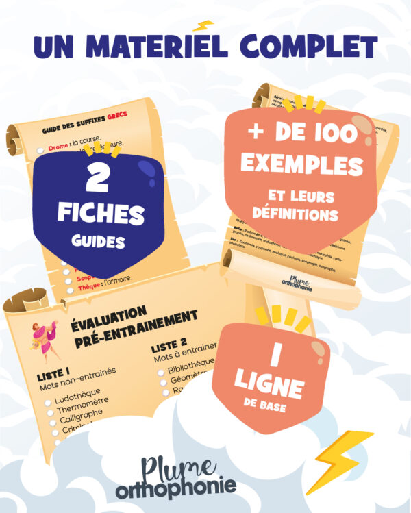 Tournez Morpho – Image 2